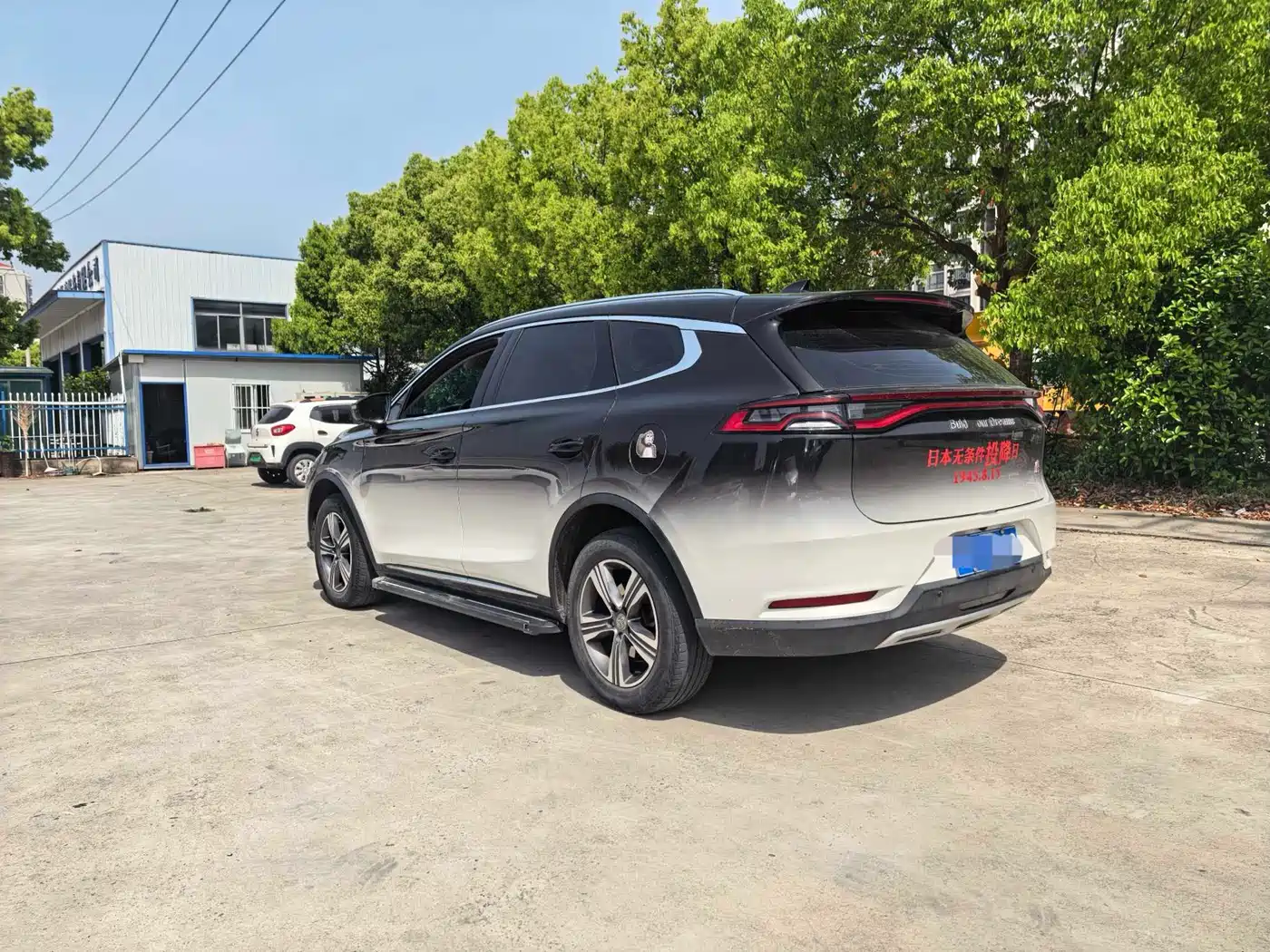 BYD Tang 2018 2.0T Auto Smart Connect Luxury 5-seater China V фото 7