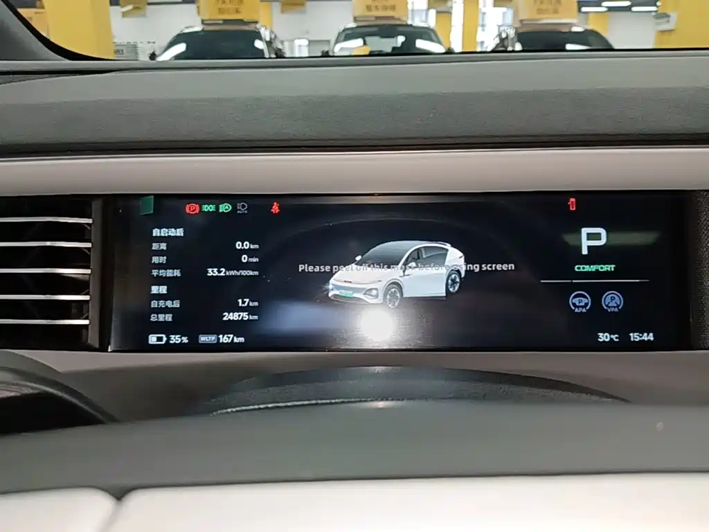 XPeng G6 2025 2024 580 Long Range Plus