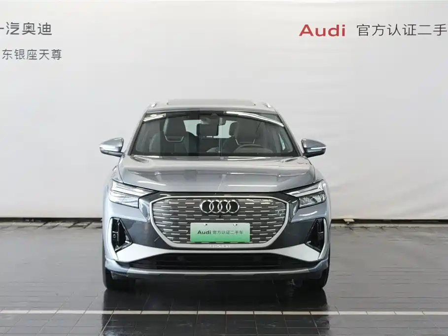 AUDI Q4 E TRON