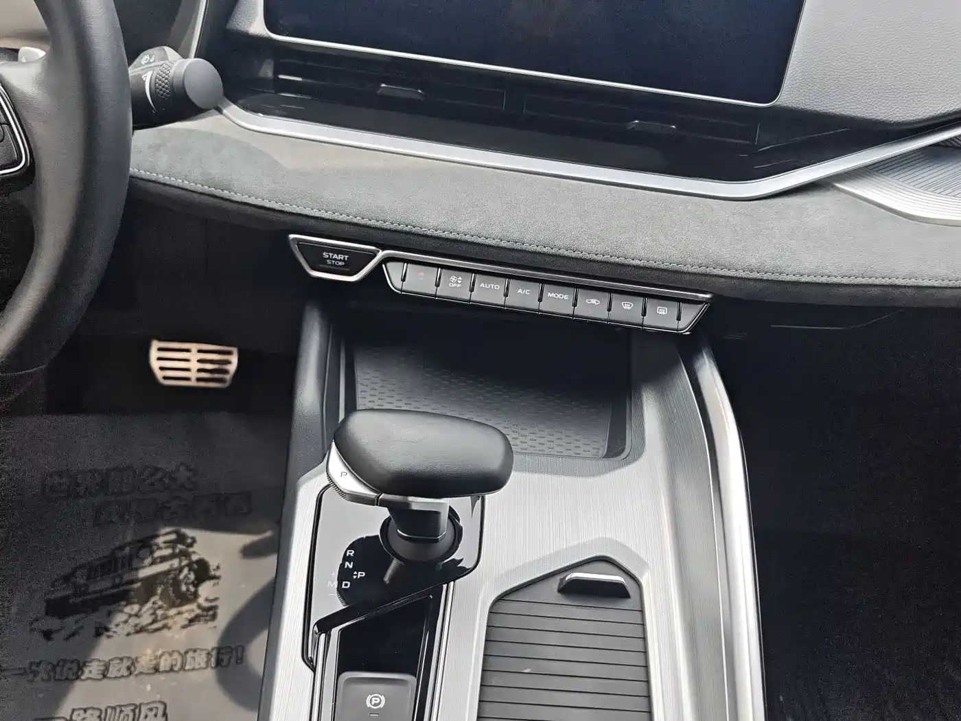 GEELY AUTOMOBILE XINGRUI