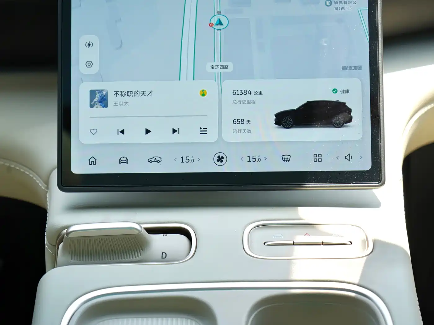NIO ES6 2024 2024 75kWh