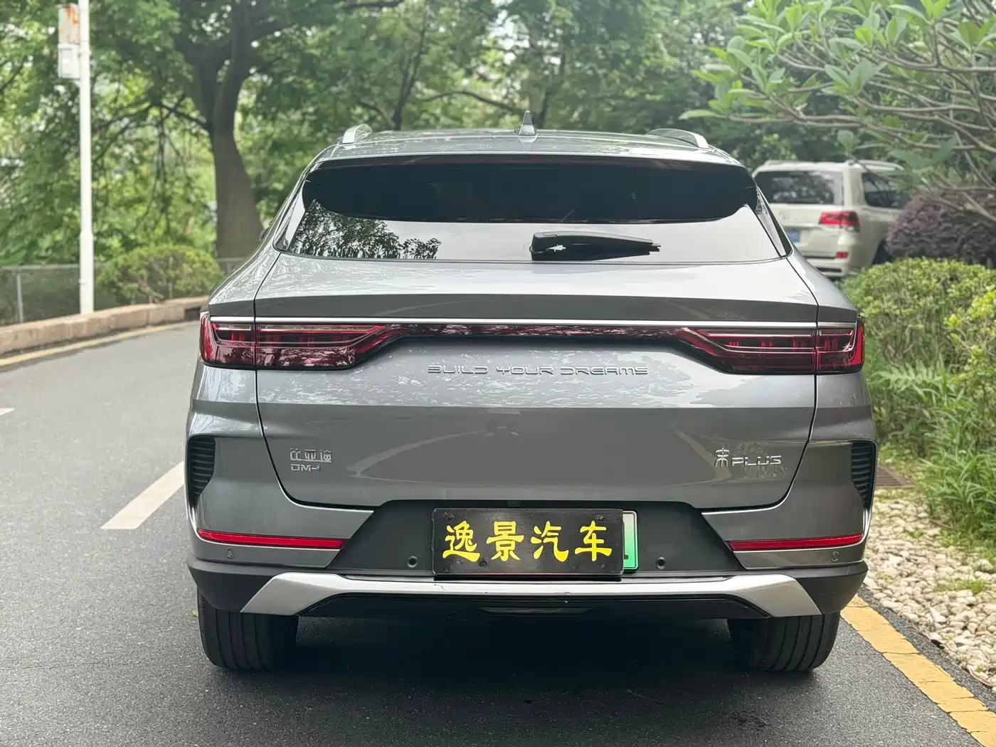 BYD Song PLUS PHEV 2021 DM-i 51KM Honor фото 4