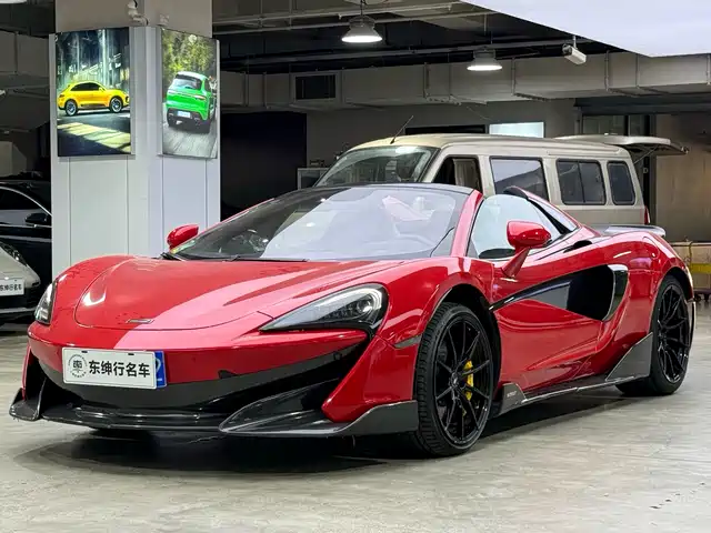 McLaren 600LT 2020