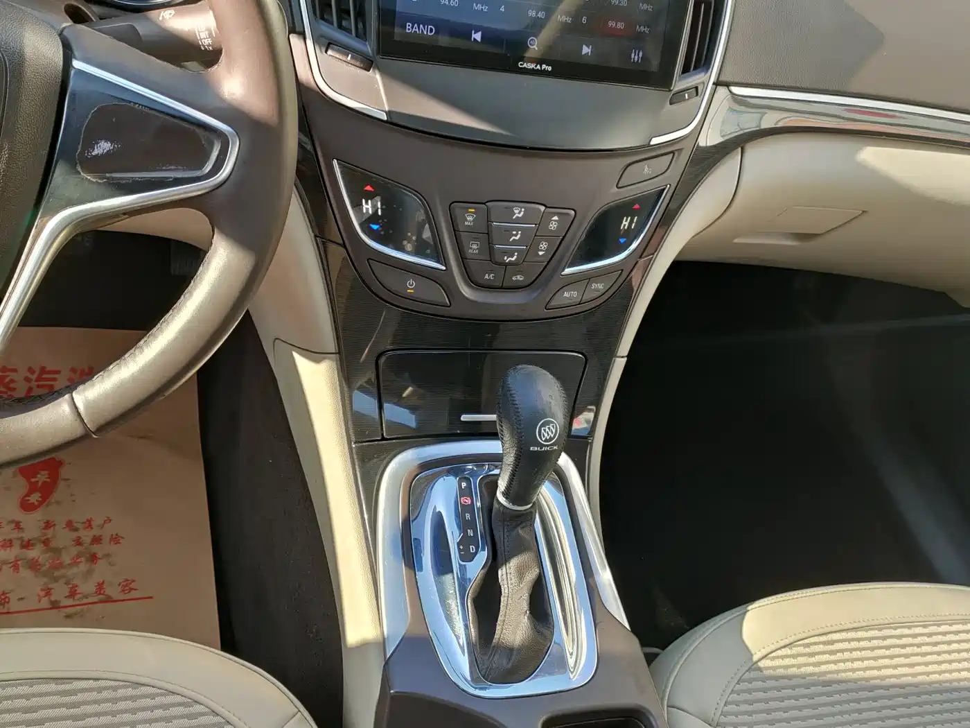 Buick Regal 2015 2.0L Leading Fashion Model фото 11