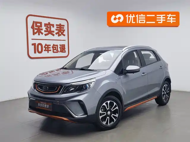 GEELY AUTOMOBILE VISION X3