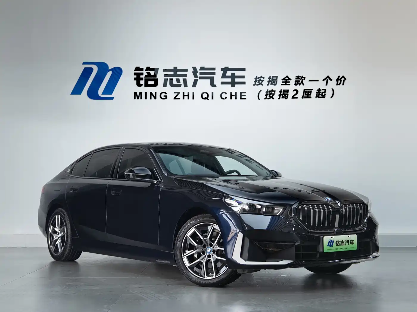 BMW i5 2024 2024 eDrive 35L Premium Luxury Package