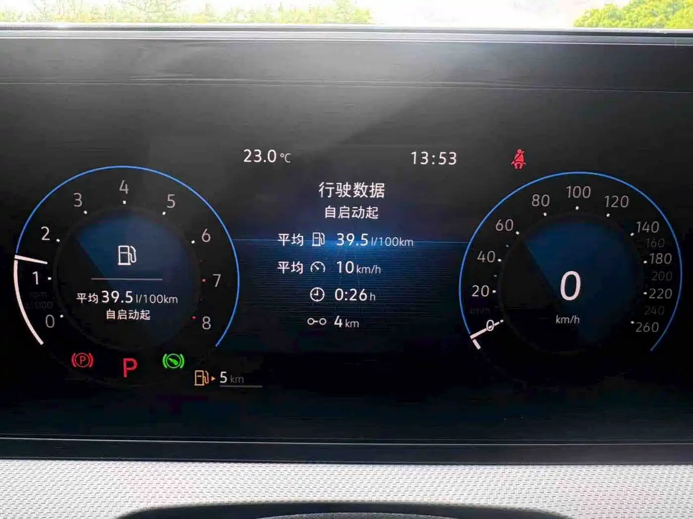 Volkswagen Lamando 2023 Lamando L 280TSI DSG Cool Edition фото 24