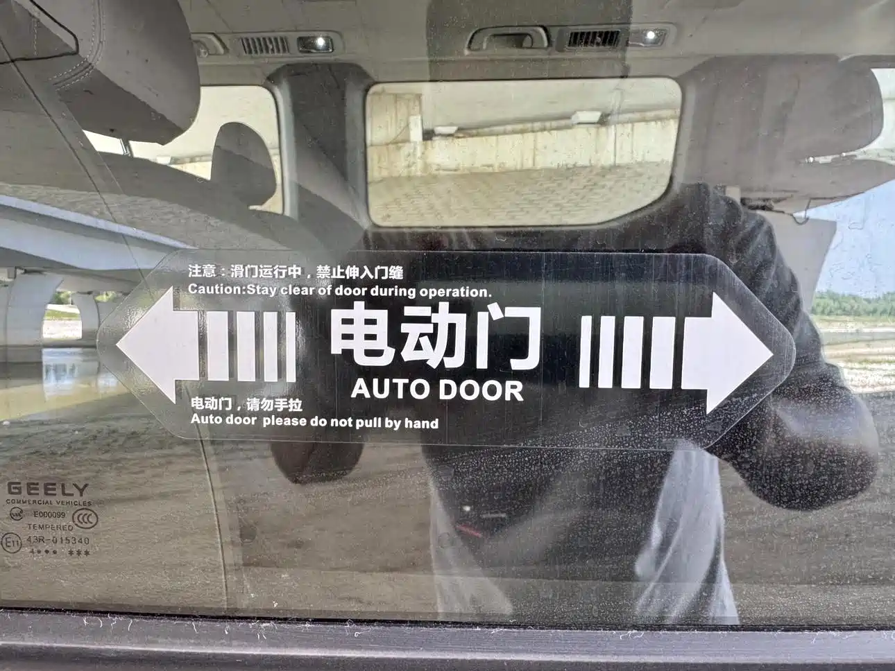 Yuan Cheng Geely Xingfu 2025 2024 Fortune Edition 68.03kWh (Complete Vehicle) 7-Seater