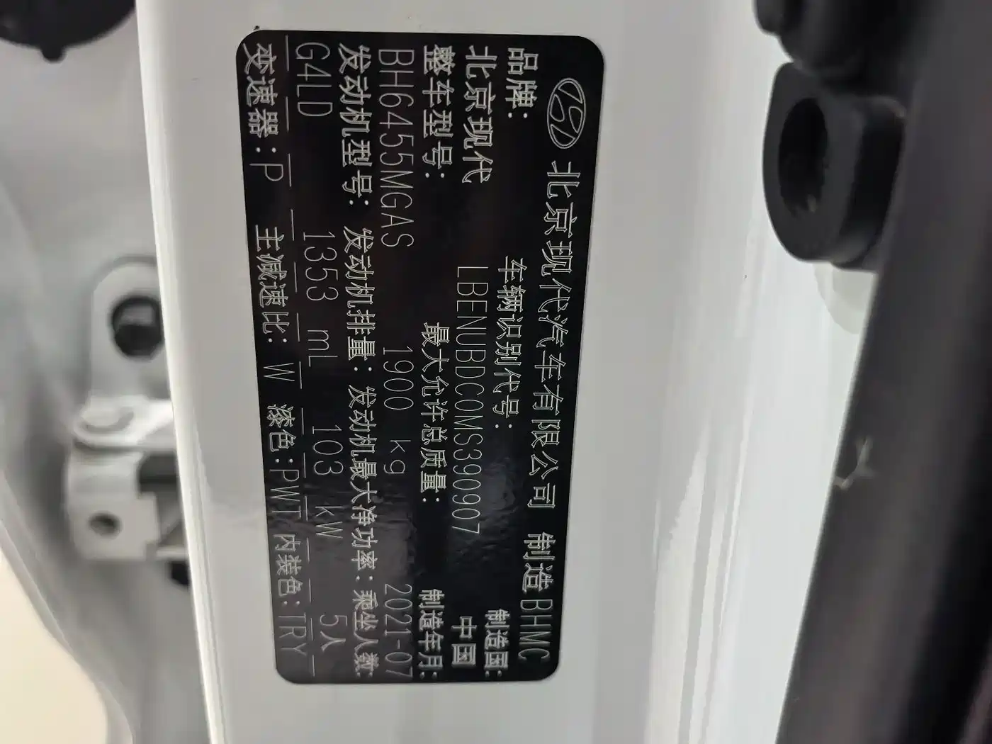 HYUNDAI BEIJING HYUNDAI IX35