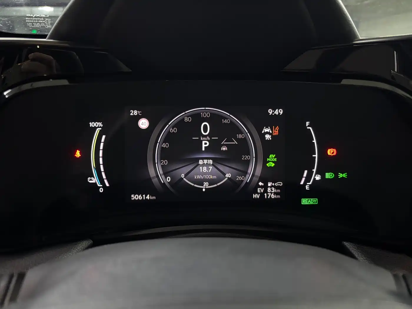 Lexus NX New Energy 2022 2022 400h+ Premium Edition