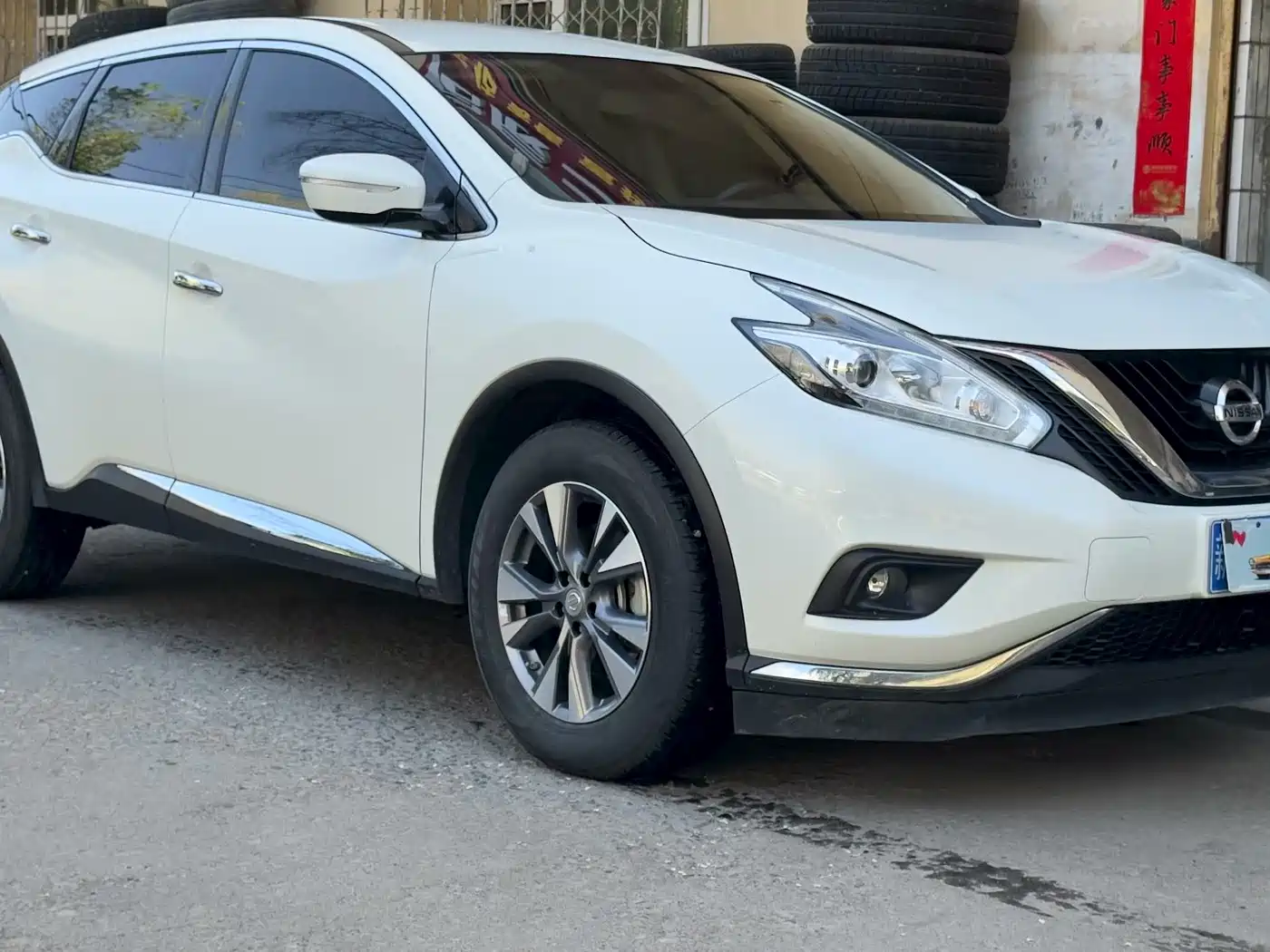 Nissan Murano 2023 2021 2.5L XE 2WD Elite Edition