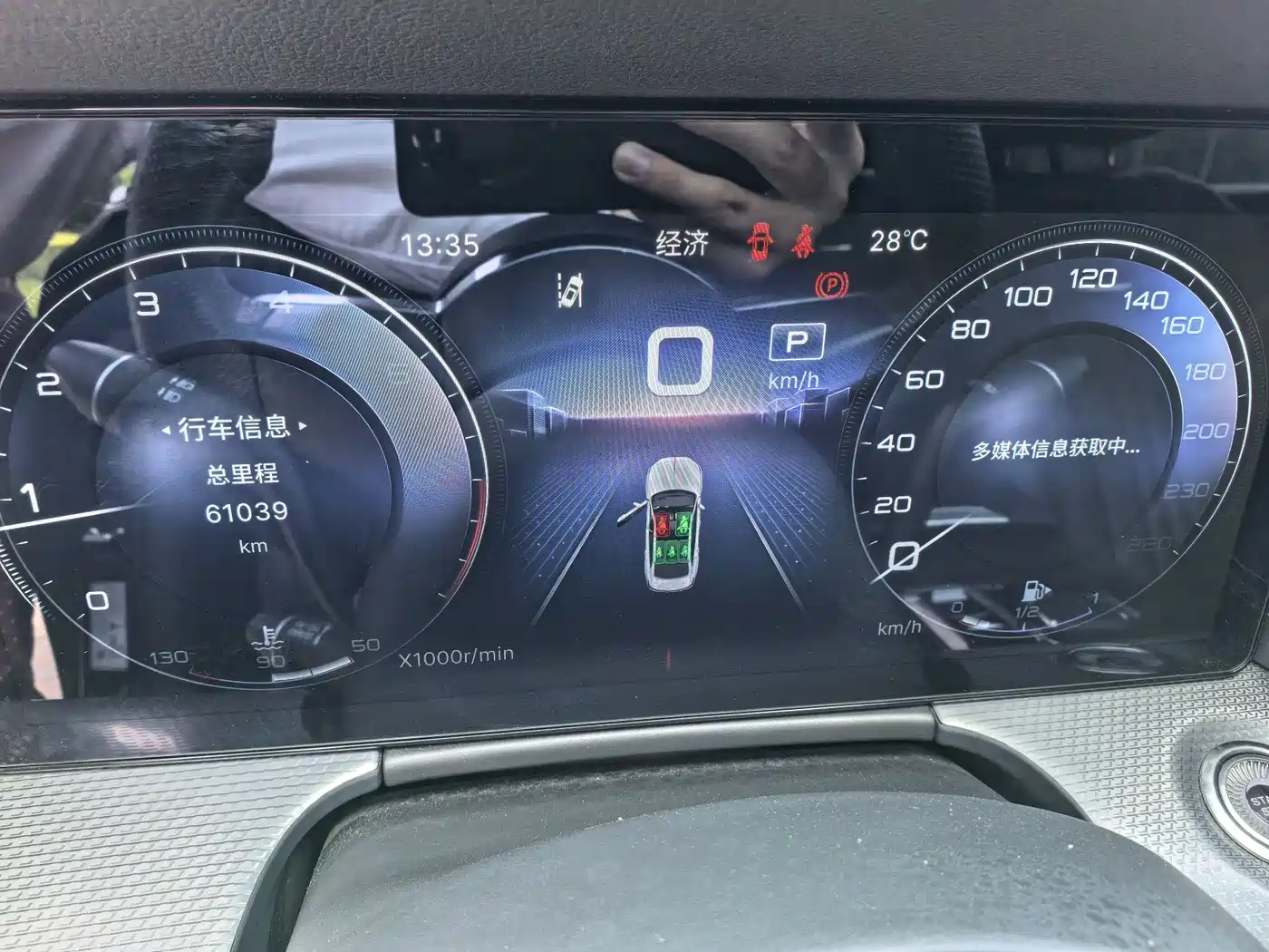 Hongqi H5 2023 2.0T Auto Smart Connect Flag Comfort фото 15