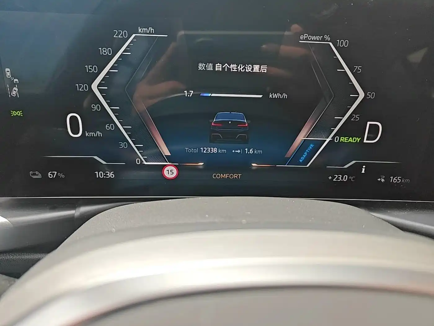 BMW i3 2025 eDrive 35 L фото 13