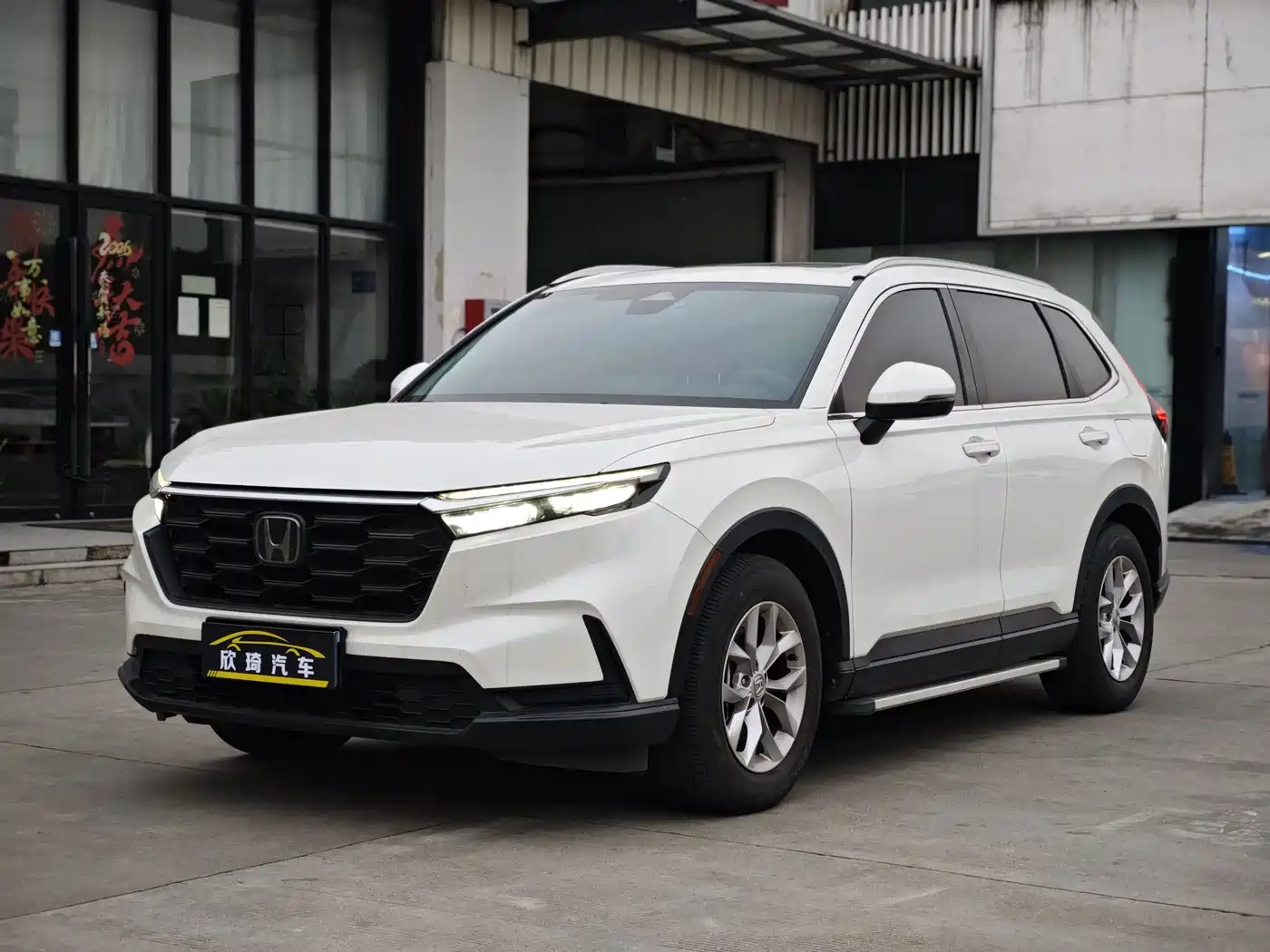 Similar car