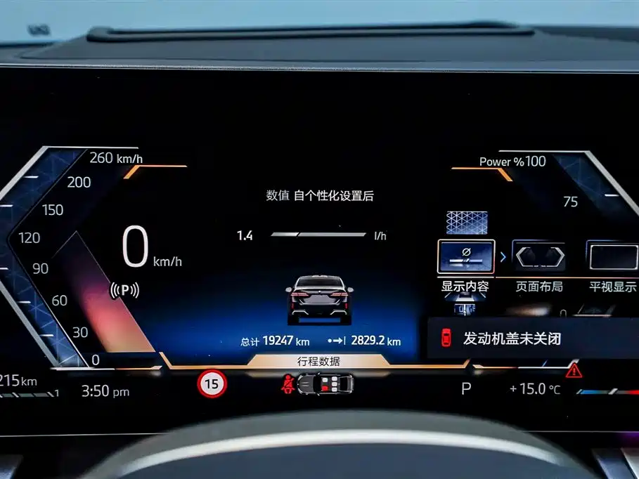 BMW 5 Series 2025 530Li Premium M Sport Package фото 30