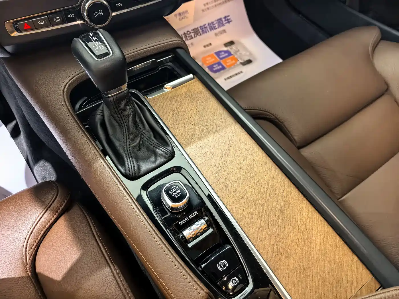 Volvo S90 2020 T5 Inscription Luxury Edition фото 9