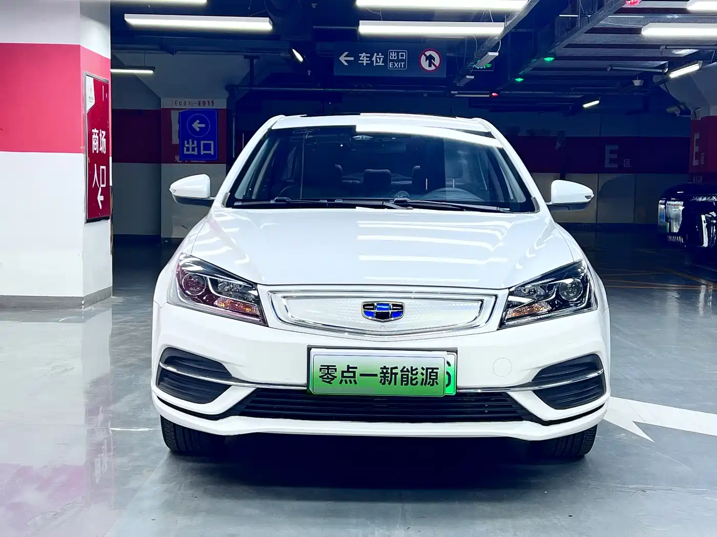 GEELY EMGRAND NEW ENERGY
