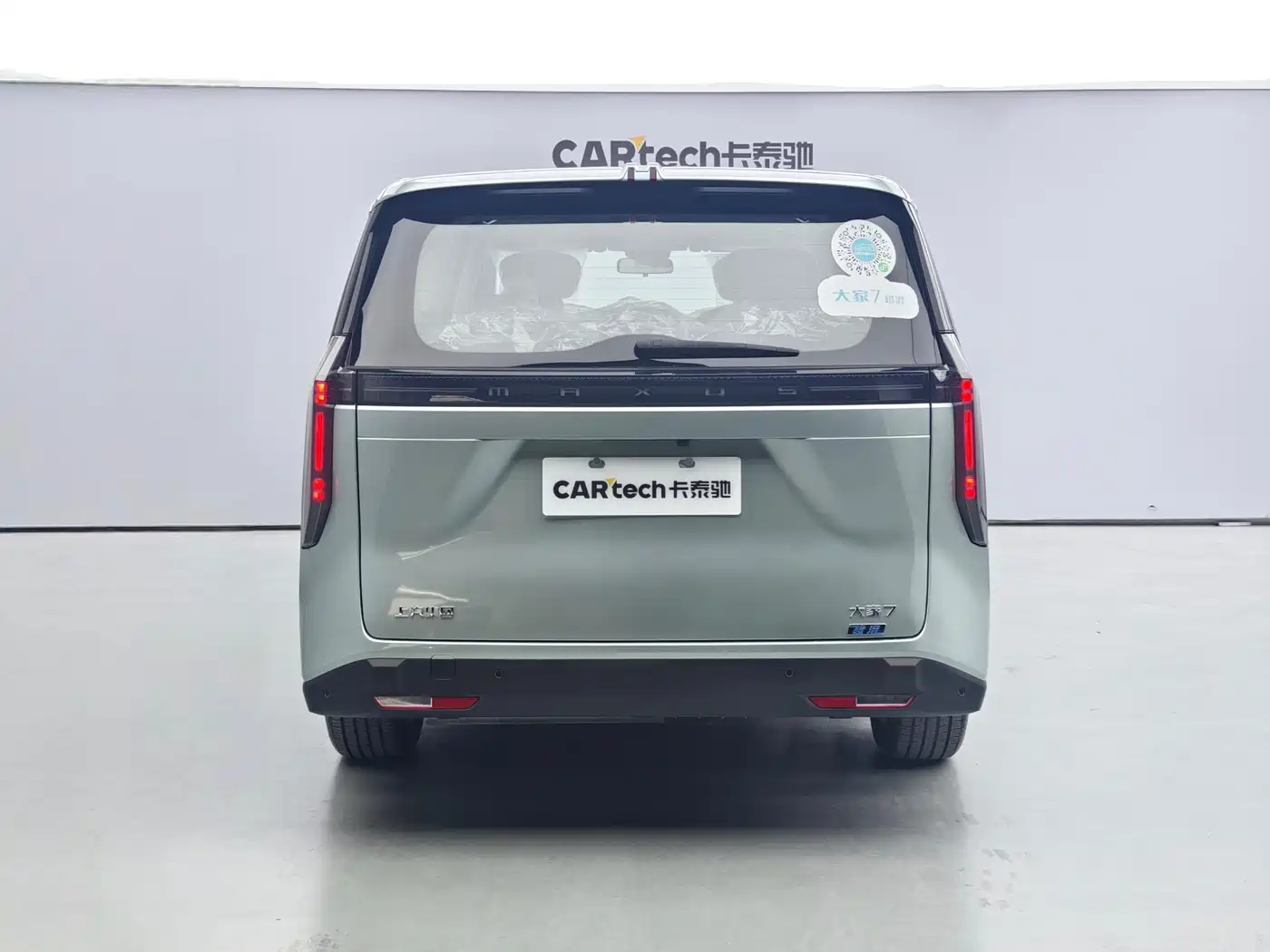 SAIC Maxus Dajia 7 2024 Facelift Super Hybrid Long Range Enjoyment Edition фото 5
