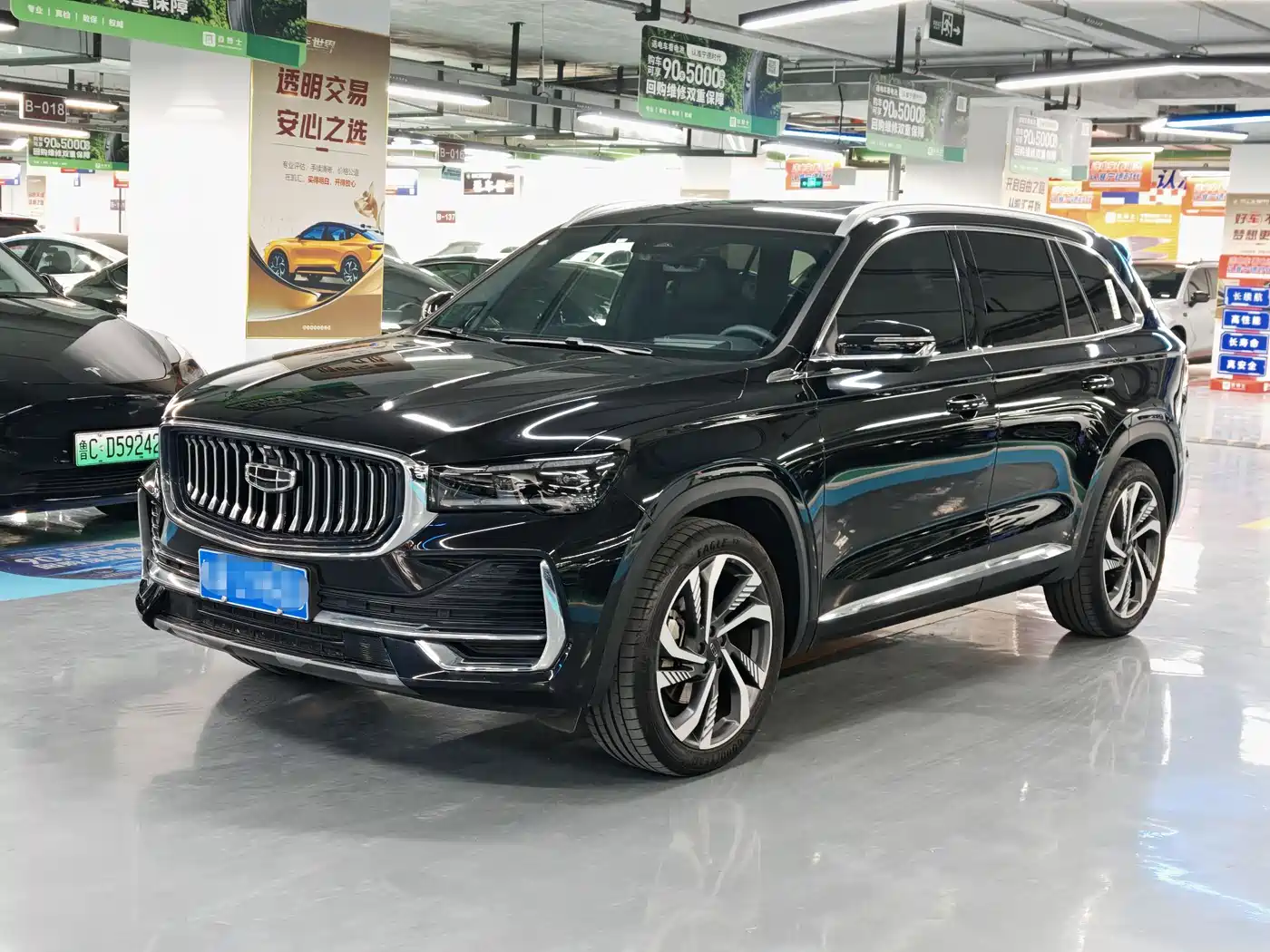 GEELY AUTOMOBILE XINGYUE L