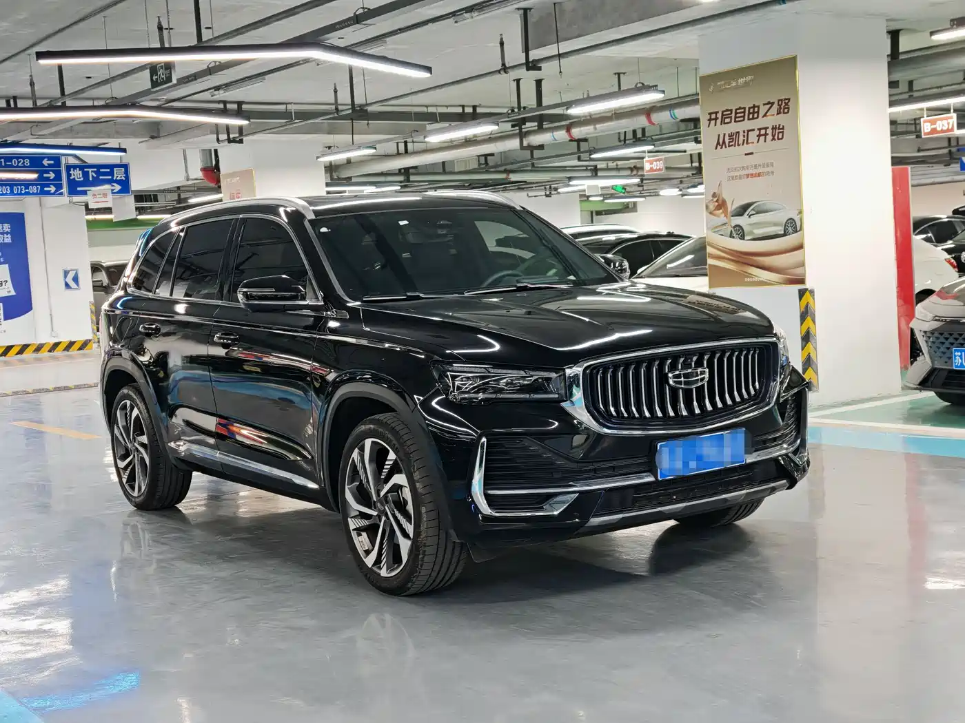 GEELY AUTOMOBILE XINGYUE L