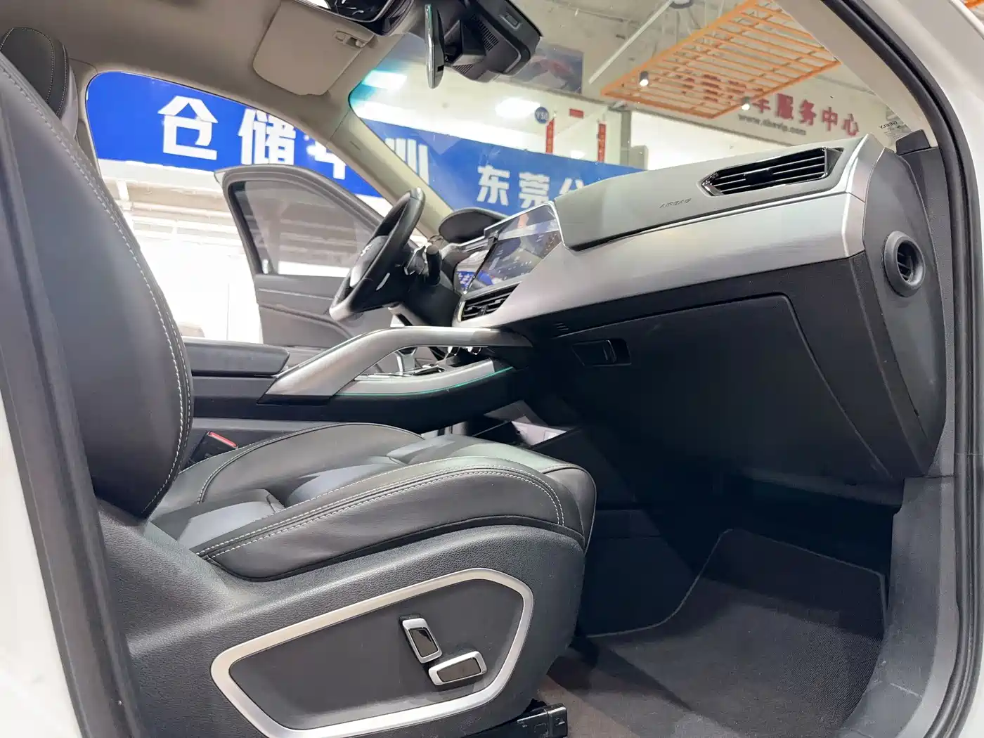 GEELY AUTOMOBILE XINGYUE