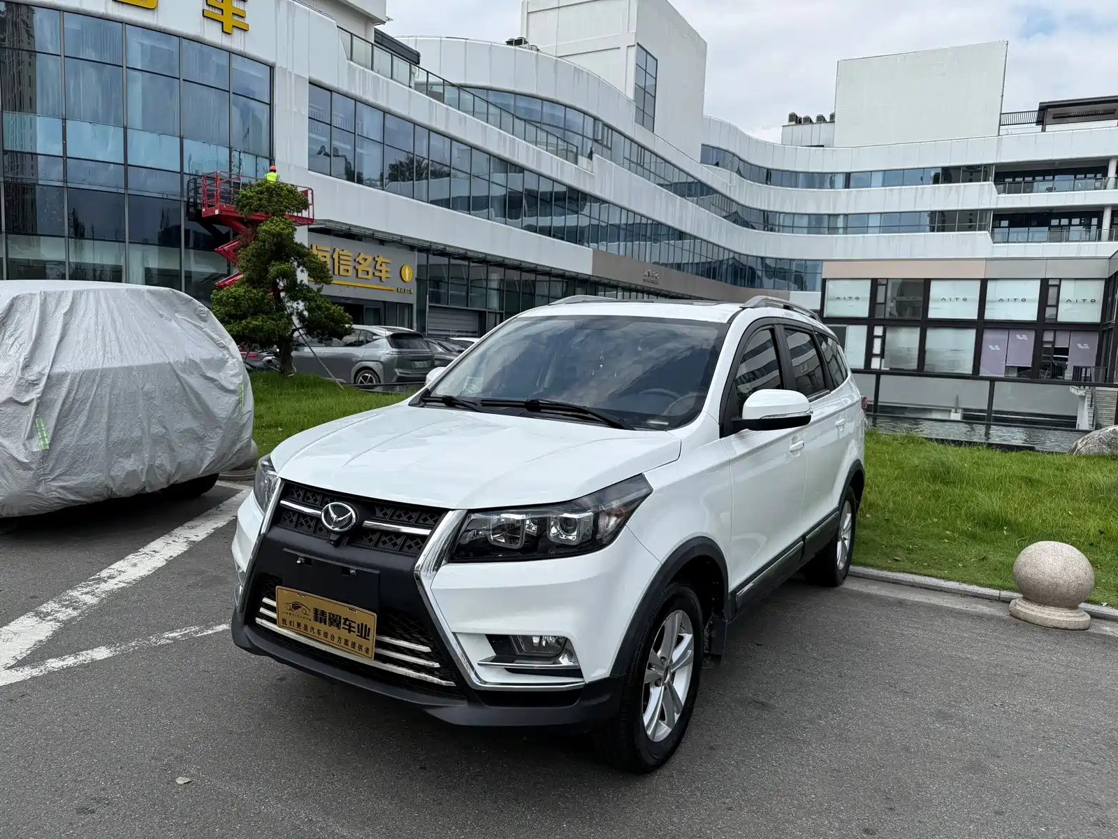 Фото 1 - BAIC Huansu S3