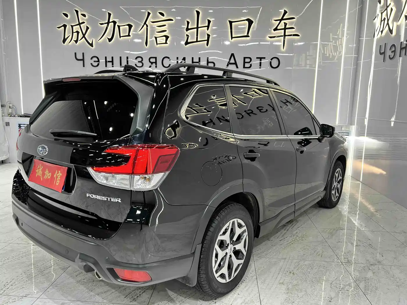 Subaru Forester 2022 2.0i AWD Luxury Edition with EyeSight фото 6