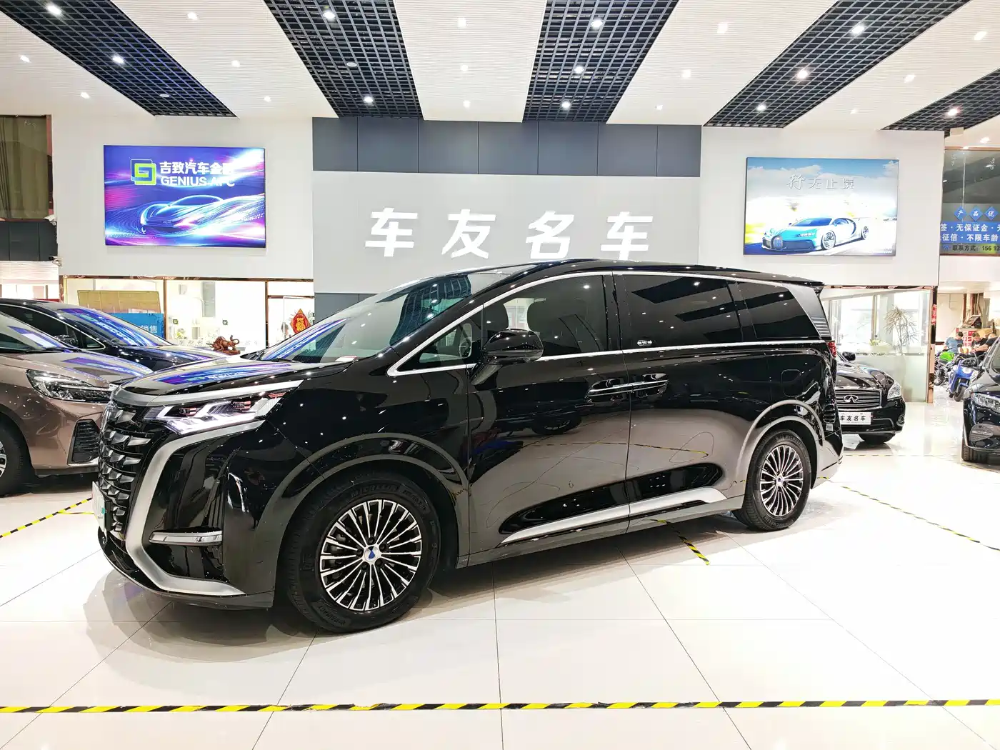 Denza D9 2024 DM-i 1050 Premium