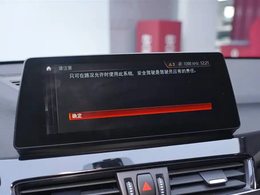 BMW X1 2020 sDrive25Li Leading Model фото 9