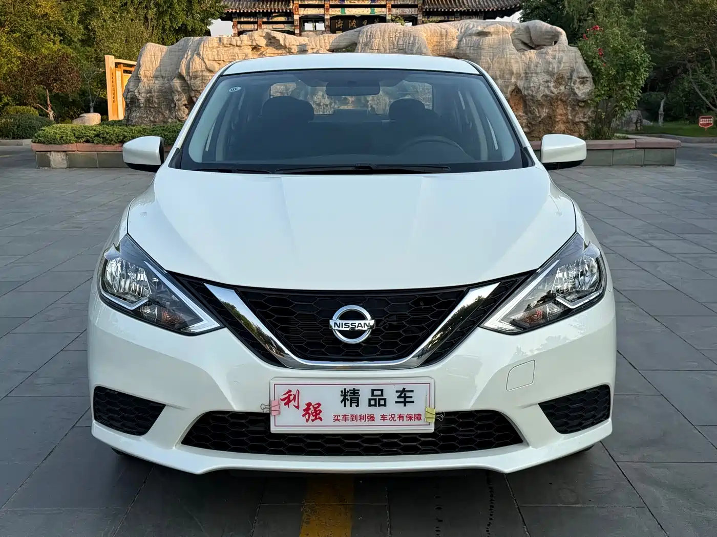 2026 Nissan Sylphy