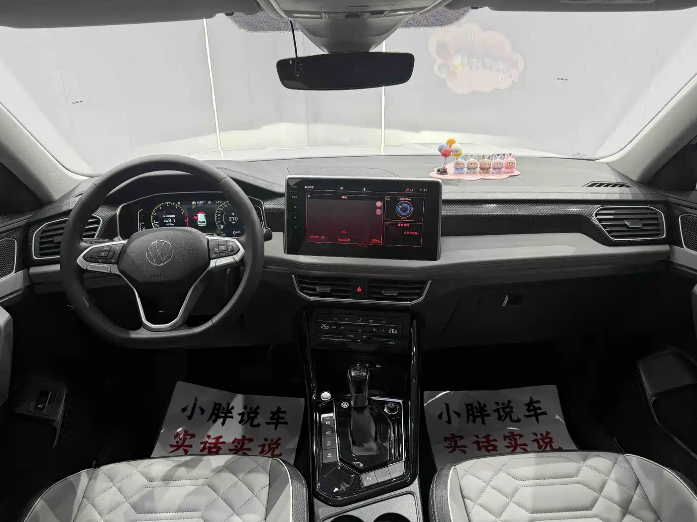 VOLKSWAGEN TANYUE