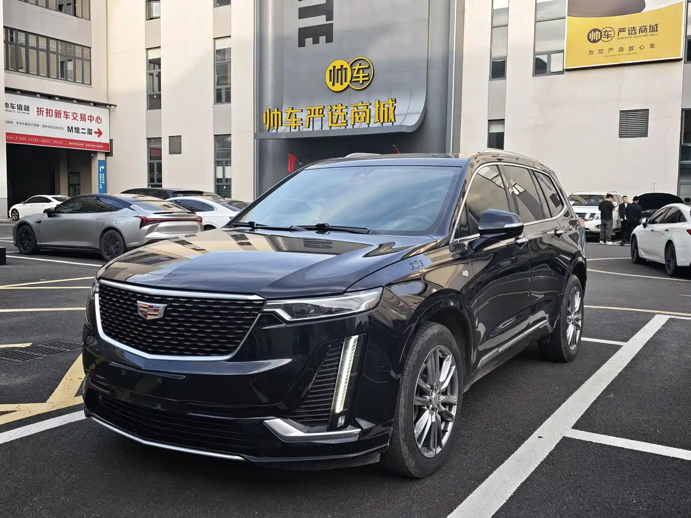 Similar car