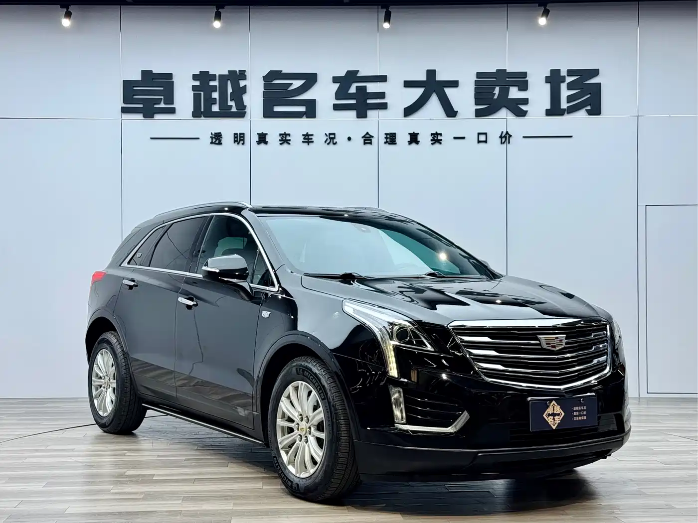 Cadillac XT5 2016 28T AWD Technology Model фото 3