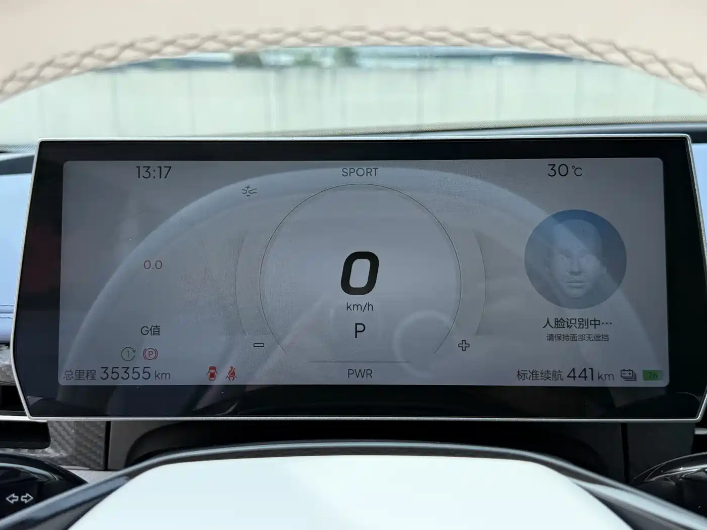 Nezha Auto Nezha GT 2023 2023 Model 560