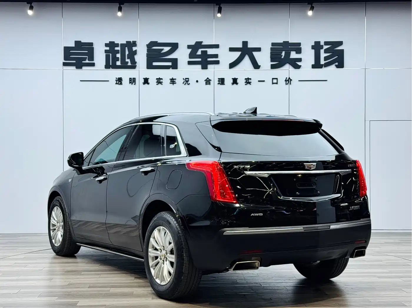 Cadillac XT5 2016 28T AWD Technology Model фото 5