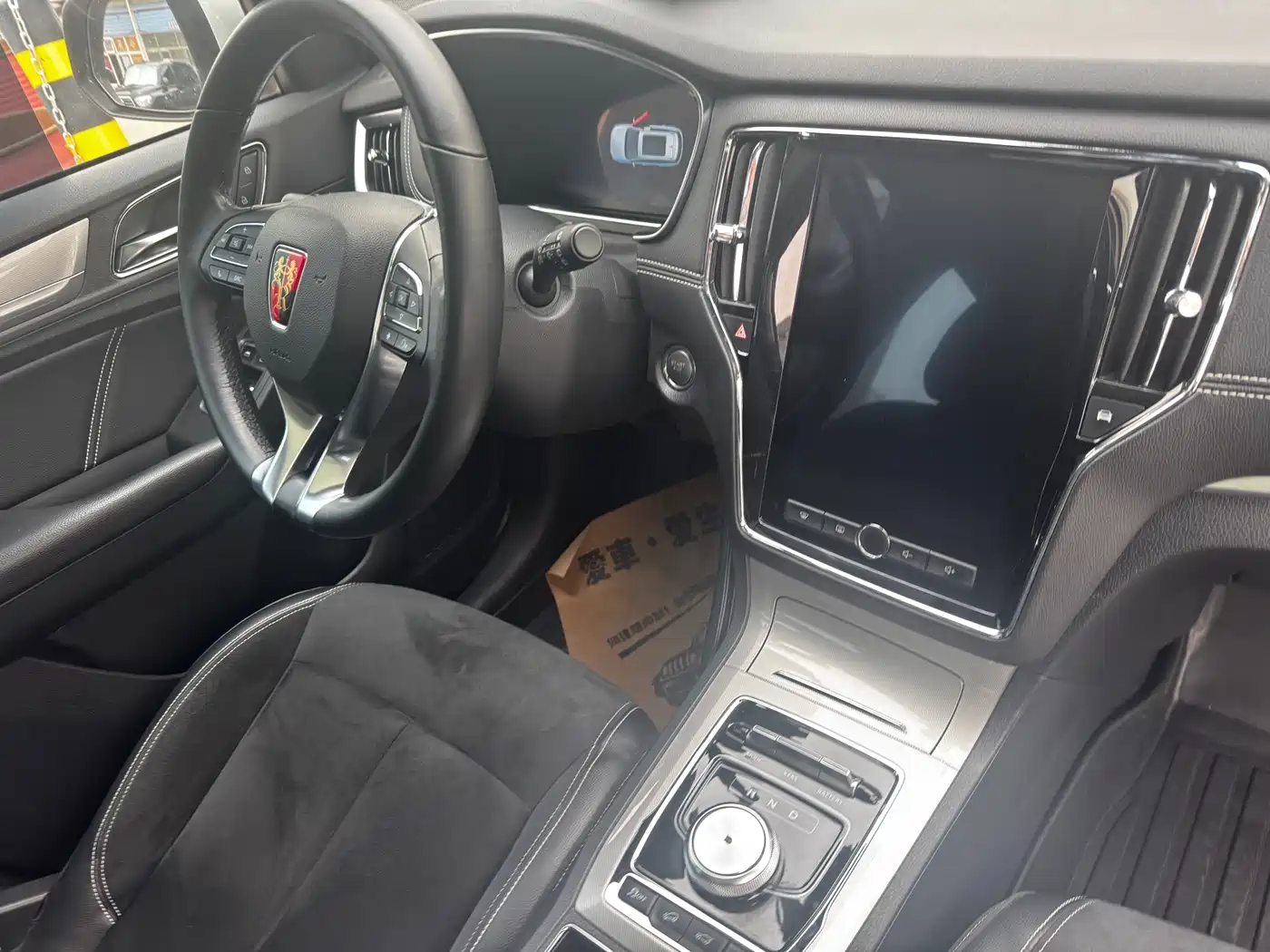 ROEWE RX5 NEW ENERGY