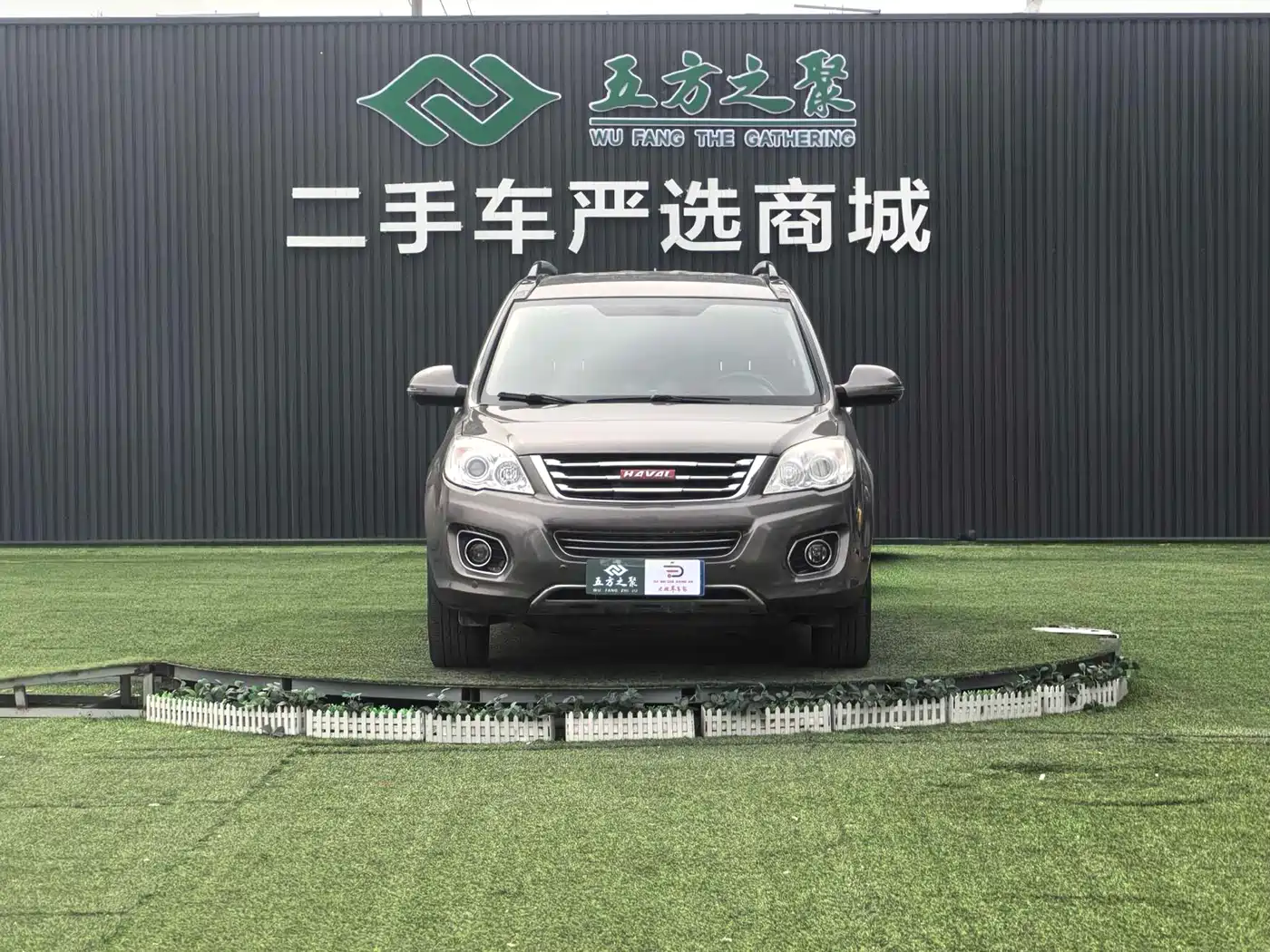 Haval H6 2013 2013 Upgrade 2.4L Automatic 2WD Elite