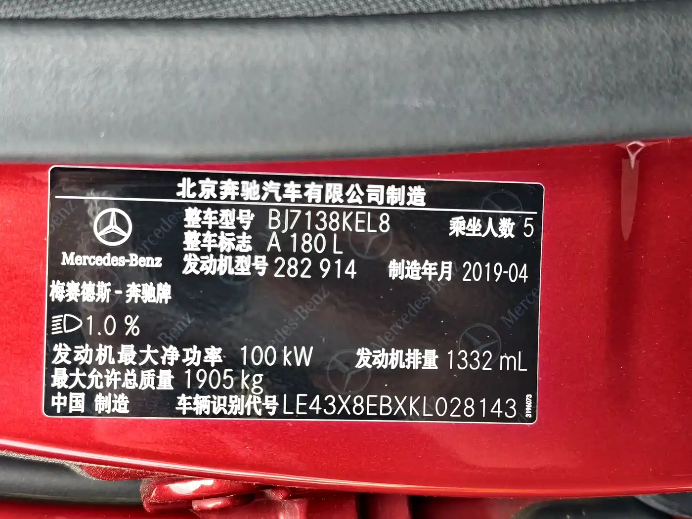 Mercedes-Benz A-Class 2019 A 180 L Sport Sedan фото 51
