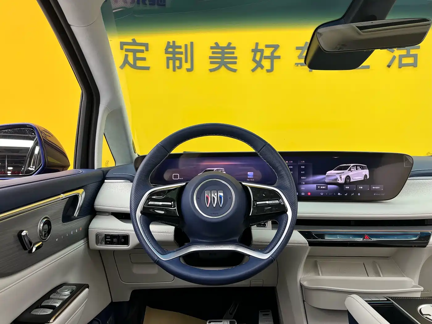 BUICK GL8 NEW ENERGY