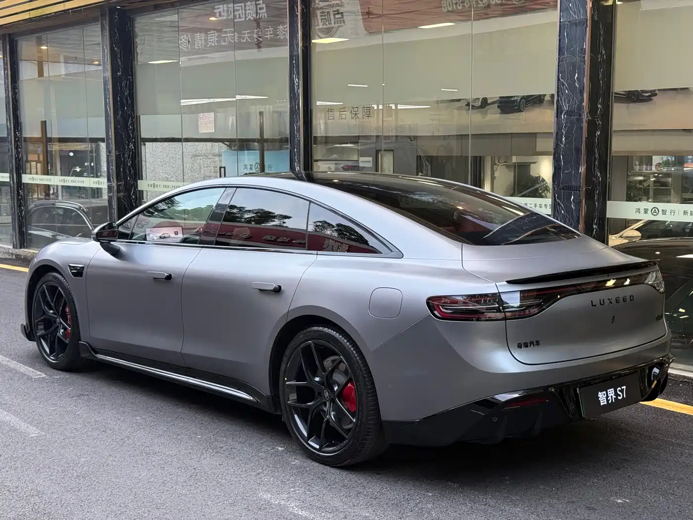Zhijie S7 2025 2026 Ultra