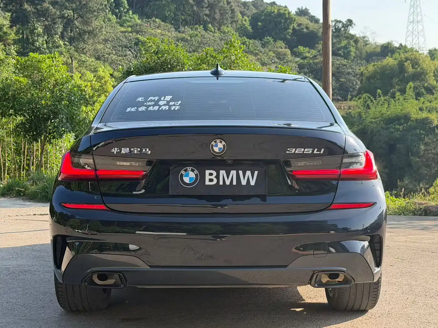 BMW 3 Series 2022 325Li M Sport Shadow Edition фото 7
