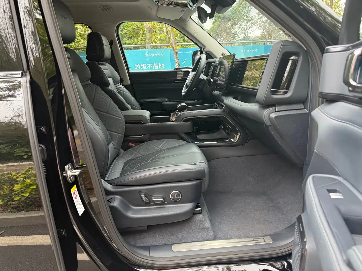 FANG CHENG BAO LEOPARD 5