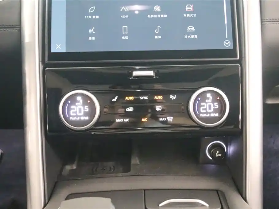 Land Rover Discovery 2024 Model 360PS S фото 13