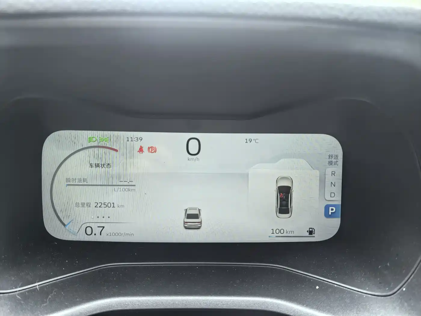 GEELY AUTOMOBILE EMGRAND