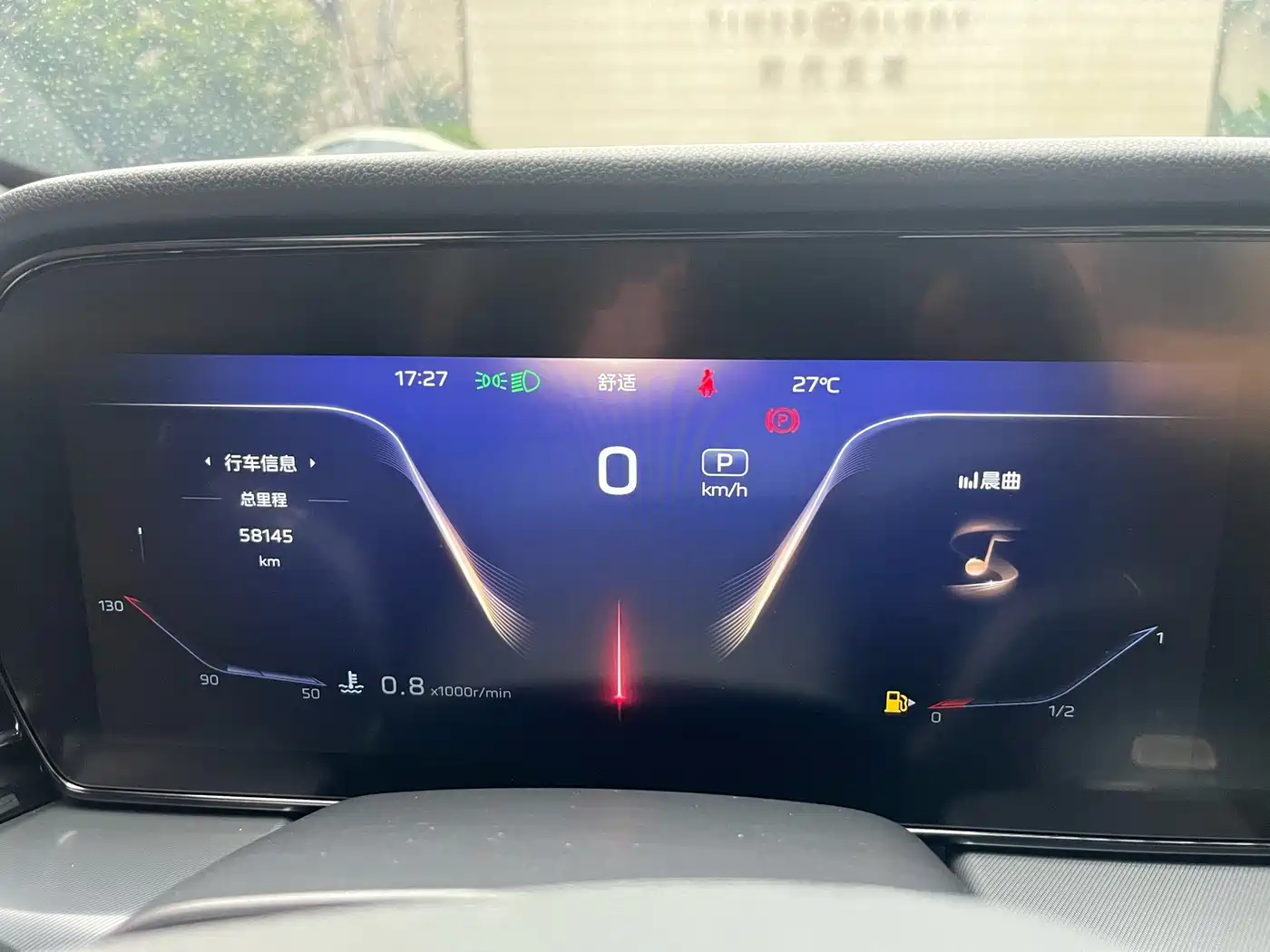 Hongqi HS5 2023 2.0T Flag Enjoy Pro Edition фото 30