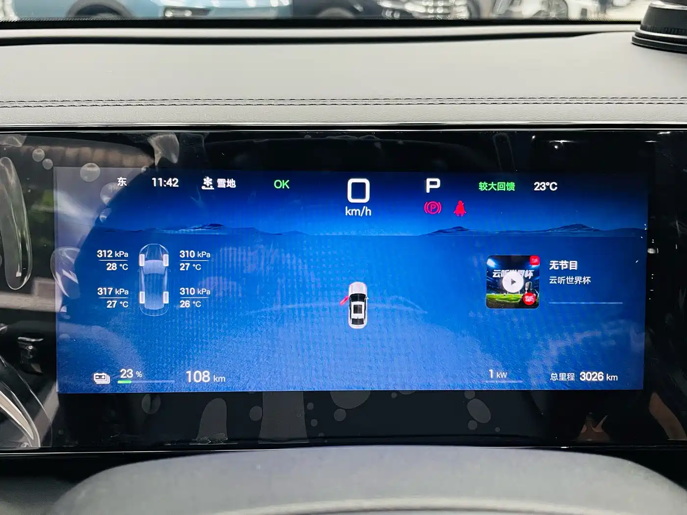 BYD Qin L 2026 2025 EV 470KM Leading Edition