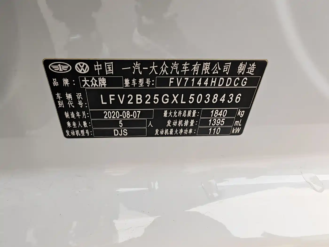 Volkswagen Golf 2020 Beloved Edition 280TSI DSG Comfort фото 15