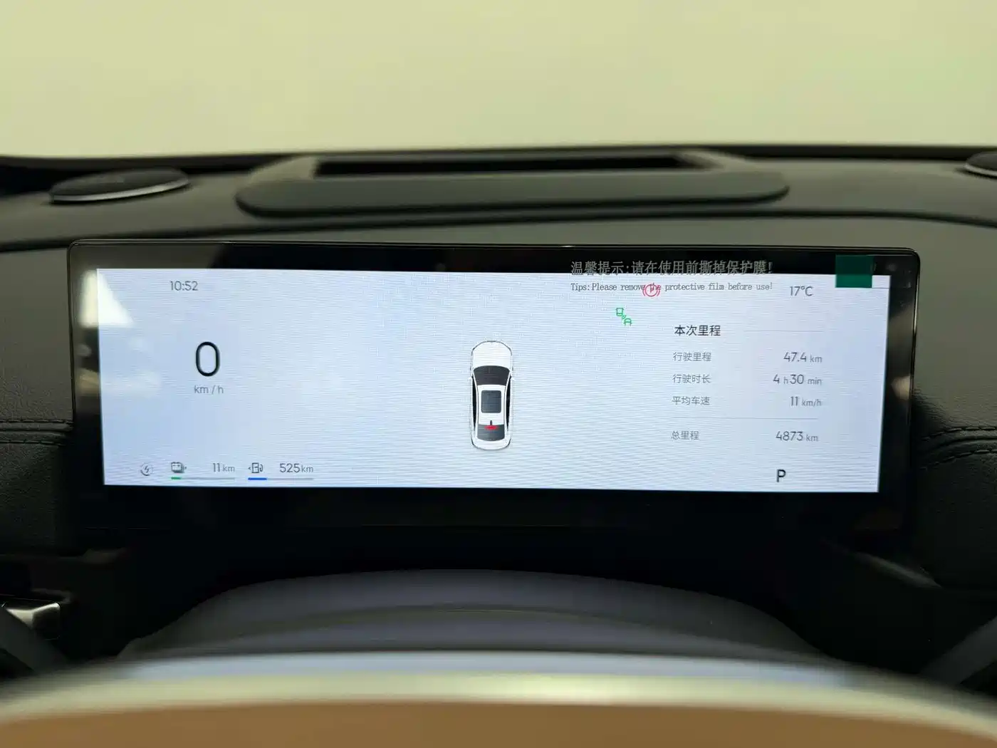 Geely Galaxy Galaxy A7 2025 EM-i фото 19
