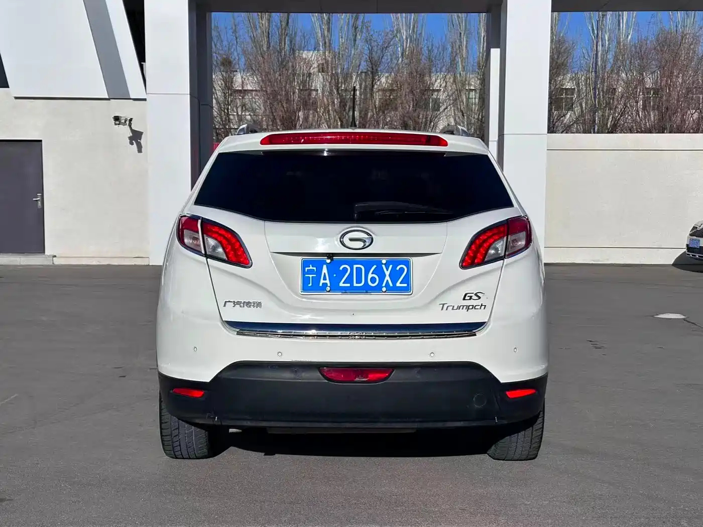 GAC Trumpchi Trumpchi GS5 2014 2.0L Automatic 2WD Premium Edition фото 8