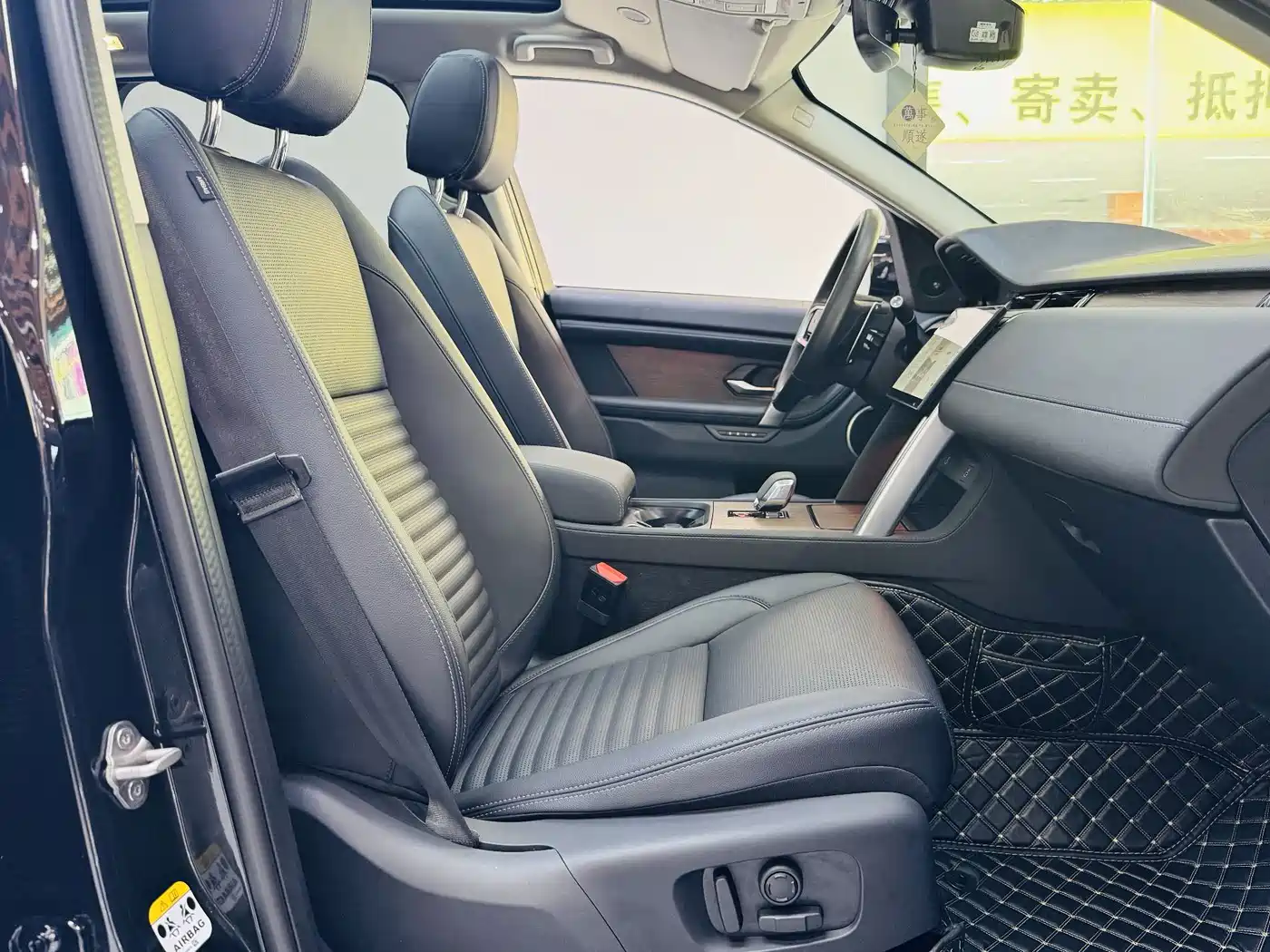 Land Rover Discovery Sport 2024 2024 Performance Technology Edition